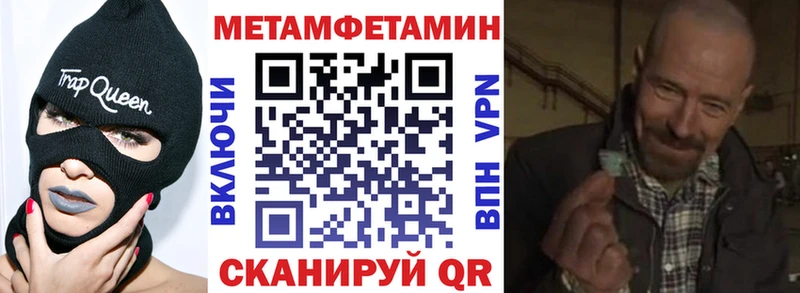 Амфетамин 97%  Купить закладки  Пущино 