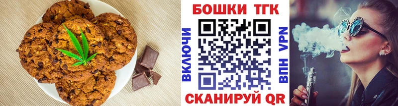 Купить  Пущино  Cannafood марихуана 