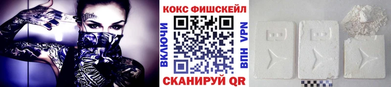 COCAIN Колумбийский  Купить где  Пущино 