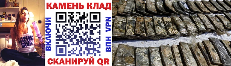 ГАШИШ хэш  Купить закладки  Пущино 
