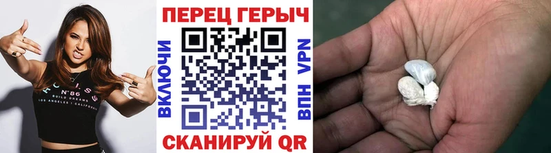 Купить  Пущино  ГЕРОИН гречка 