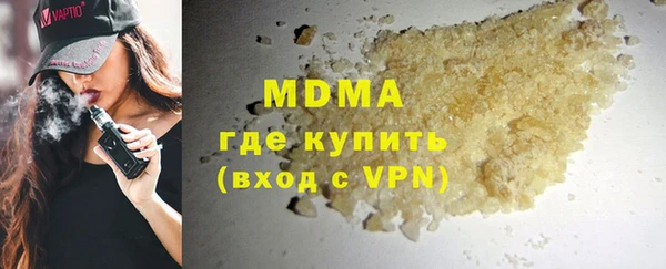 тгк Вяземский