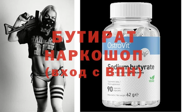 индика Вязники
