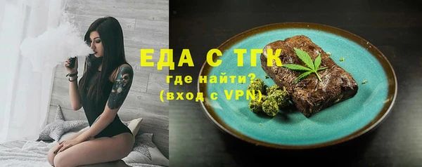 тгк Вяземский