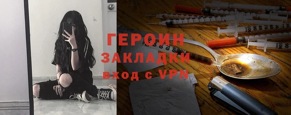 соль курить ск Вязьма