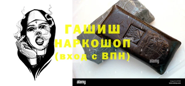 тгк Вяземский