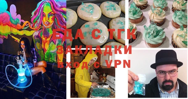 соль курить ск Вязьма