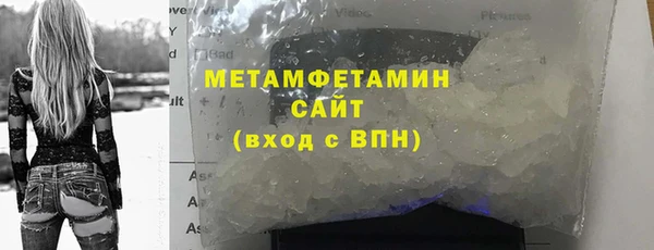 соль курить ск Вязьма