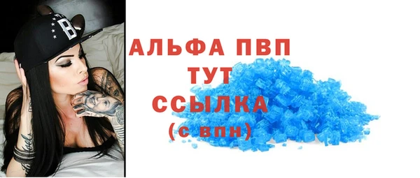 соль курить ск Вязьма