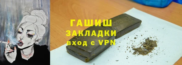 тгк Вяземский