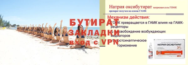соль курить ск Вязьма