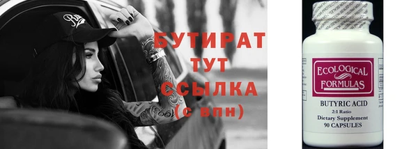 соль курить ск Вязьма