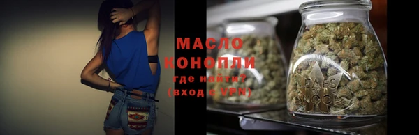 соль курить ск Вязьма