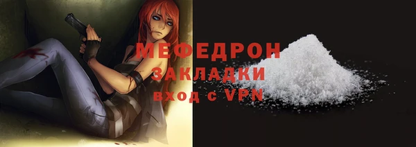 тгк Вяземский
