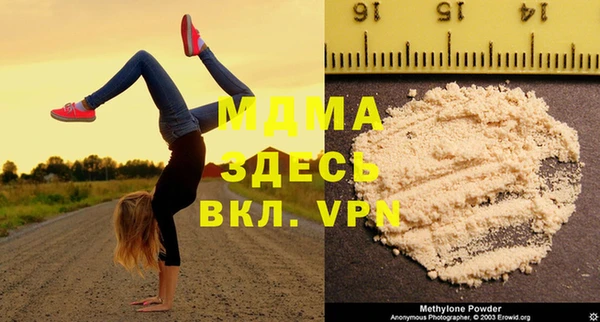 тгк Вяземский