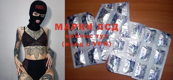 тгк Вяземский