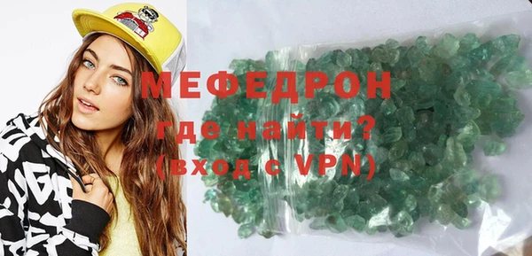 ALPHA PVP Горно-Алтайск