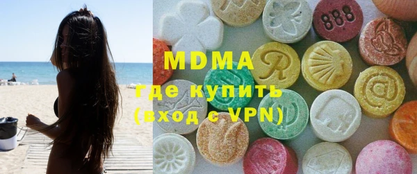 соль курить ск Вязьма