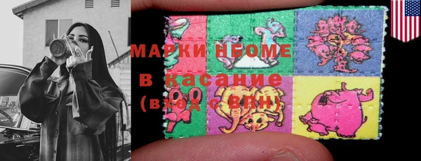 соль курить ск Вязьма