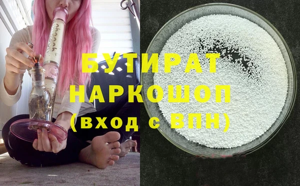 соль курить ск Вязьма