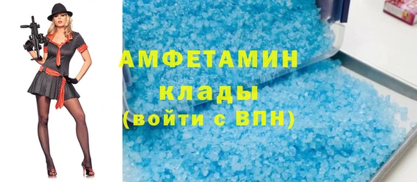 соль курить ск Вязьма