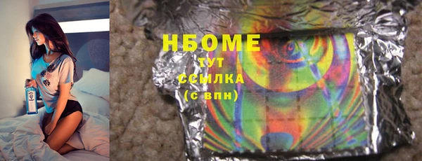 тгк Вяземский