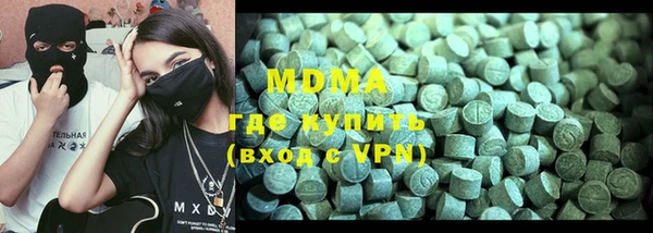 тгк Вяземский