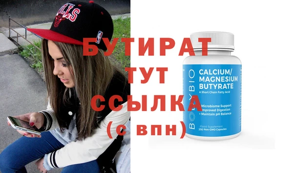 тгк Вяземский