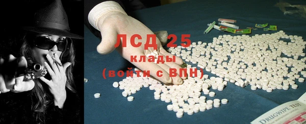 ECSTASY Горнозаводск