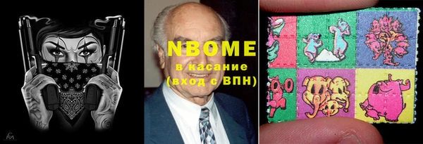 соль курить ск Вязьма
