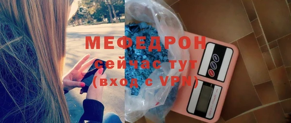 тгк Вяземский