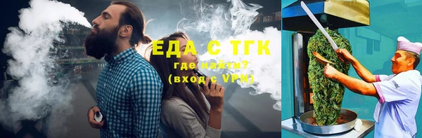 соль курить ск Вязьма