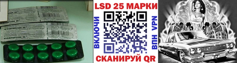 Купить где  Пущино  ЛСД экстази кислота 