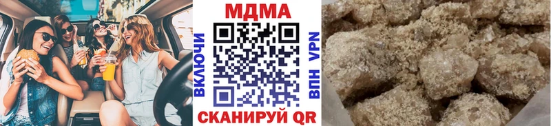МДМА VHQ  Купить где  Пущино 