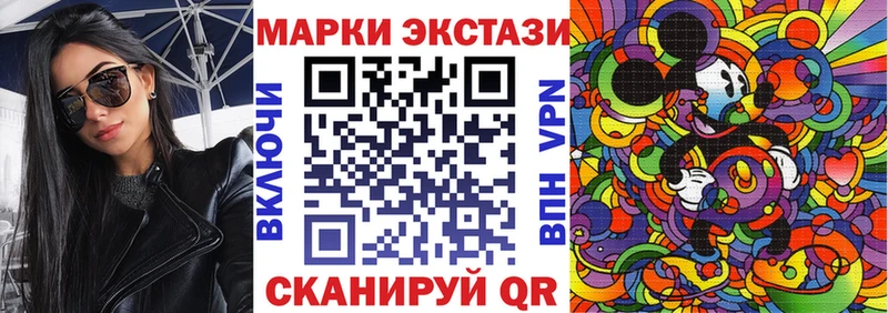 Купить где  Пущино  Марки NBOMe 1,8мг 