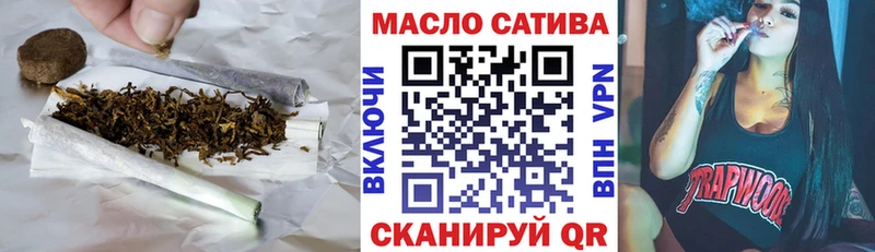 Купить  Пущино  Дистиллят ТГК гашишное масло 